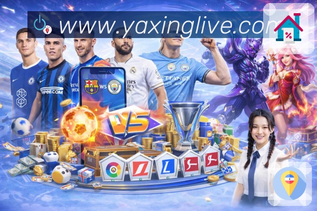 亚星官网省流量观赛App下载