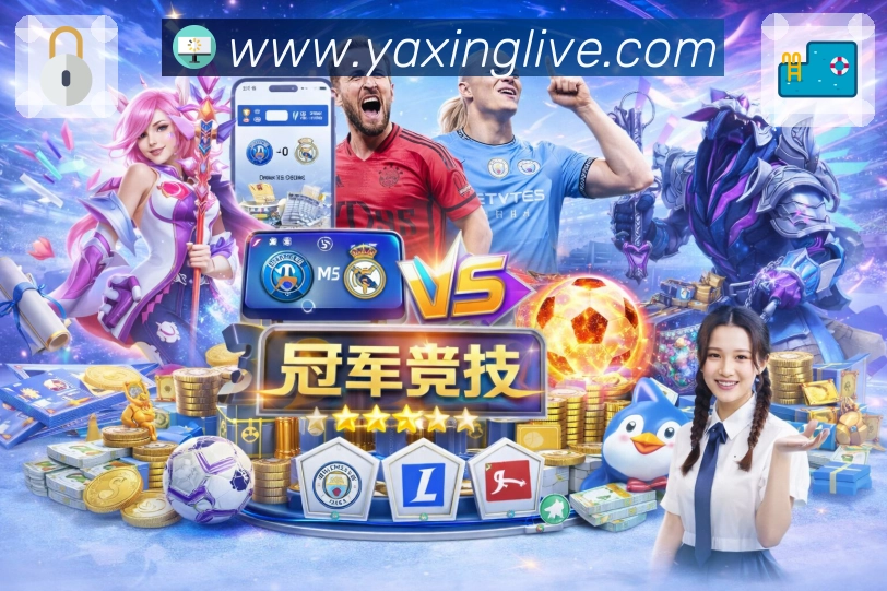 省流模式 - 清晰度与流量控制