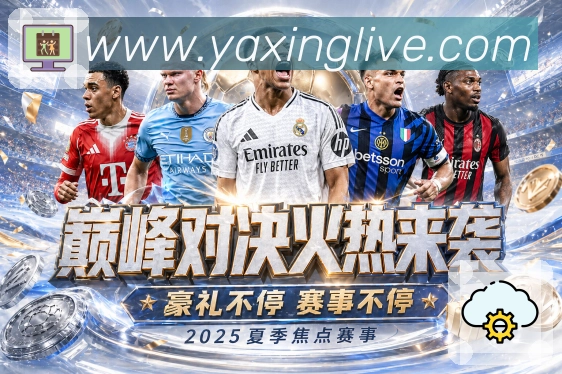 比分数据 - 实时比分与关键统计